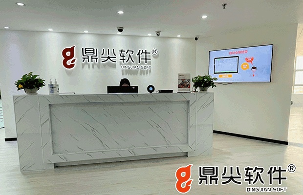 鼎尖乔迁之喜，喜迎新征途！！