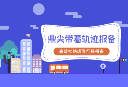 房产中介如何杜绝虚假报备？