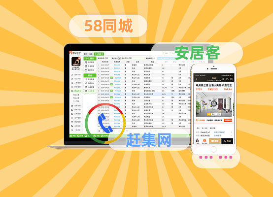 鼎尖三网来电通：客源管控无遗漏，商机转化更高效！！！