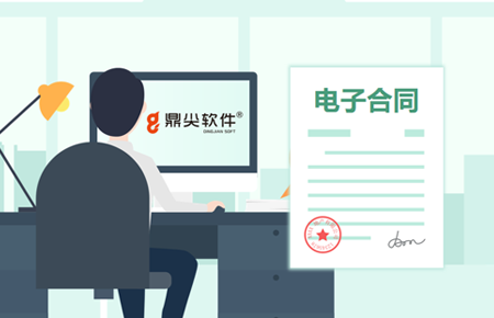 电子签约助力房产中介快速签约成交