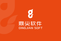 请问鼎尖软件怎么试用？