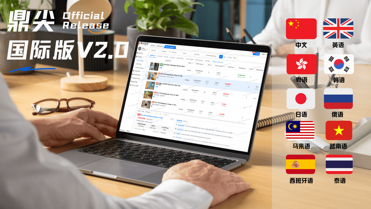 1749089356148383.png 国际版封面.png