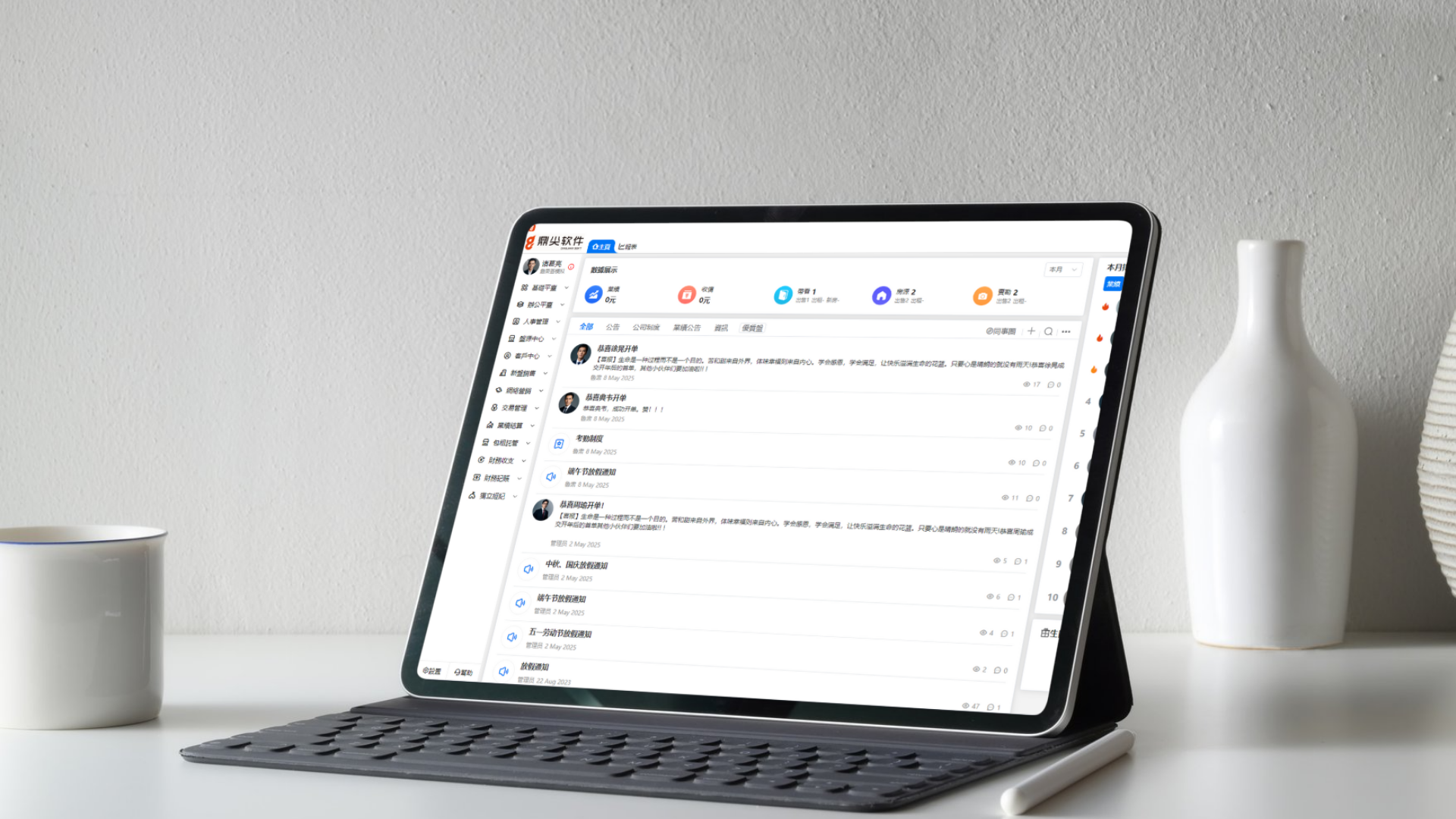 1749091037985133.png 繁体22.png